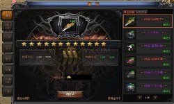 谈谈在超变传奇中散漫的那些事情