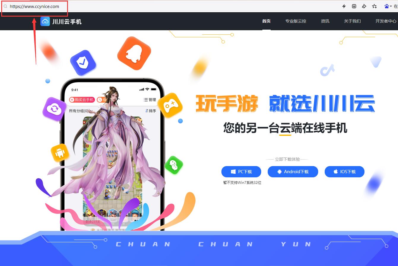王者荣耀云手机刷材料指南 云手机如何挂机王者荣耀 王者荣耀云手机刷材料指南 云手机如何挂机王者荣耀