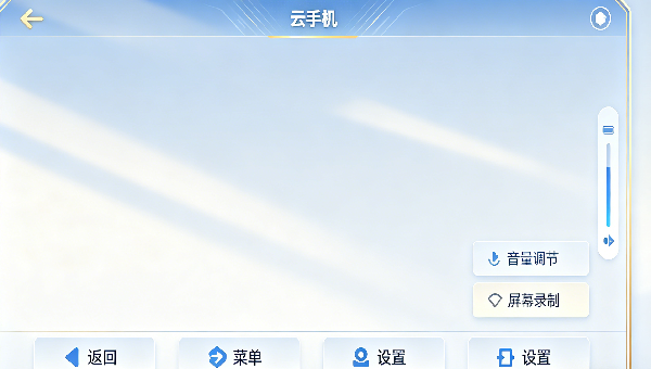 云手机内存差别大吗？会占用本地存储空间吗？