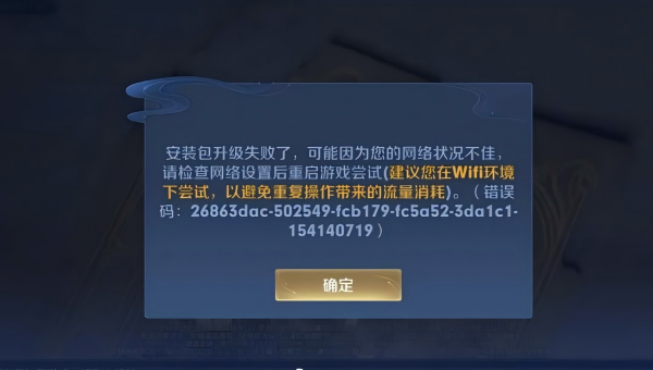 云手游闪退？4招轻松解决，告别卡顿崩溃